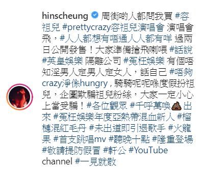 網民：「根本就是Emma Watson在唱廣東歌」！張敬軒扮女裝惡搞容祖兒MV美出新高度？！