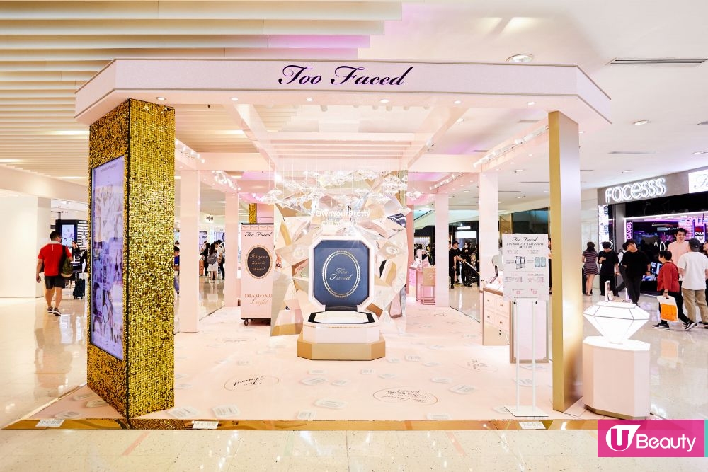打卡位、美妝體驗都有！Too Faced尖沙咀期間限定活動