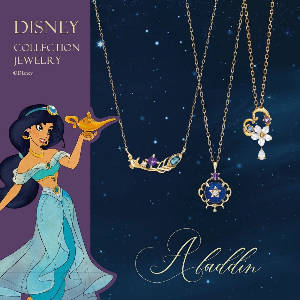 日本TAKE-UP新推茉莉公主飾物！超美神燈、星星、紫水晶設計頸鏈！