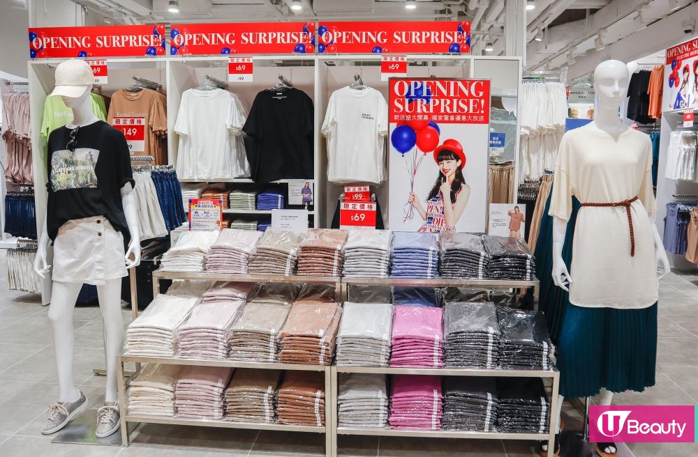 【新店開幕】GU登陸荃灣！新店限定商品及優惠！福袋、新品率先看