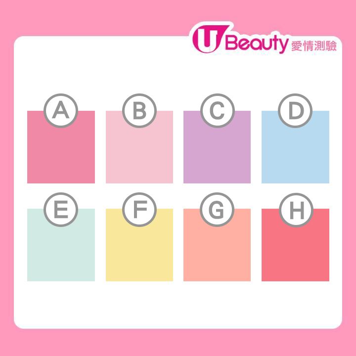 【心理測驗】從你喜歡的顏色，看出你的個性和愛情觀！你是藝術型美女，還是樂天型女孩？