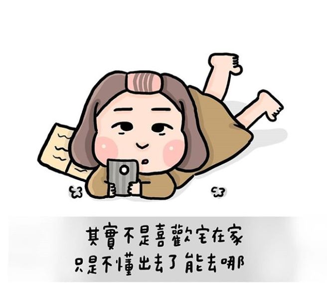 「姊不是不想洗頭，只是懶的吹頭髮」女生有共鳴的10個生活小事！也太準了吧！