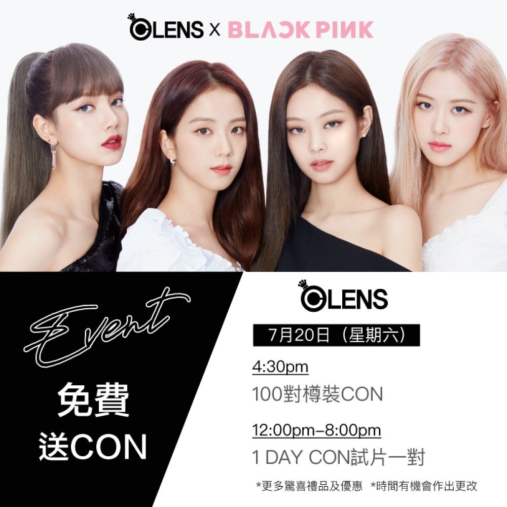 OLENS首間港島區分店進駐希慎廣場 開幕免費送100對彩CON！