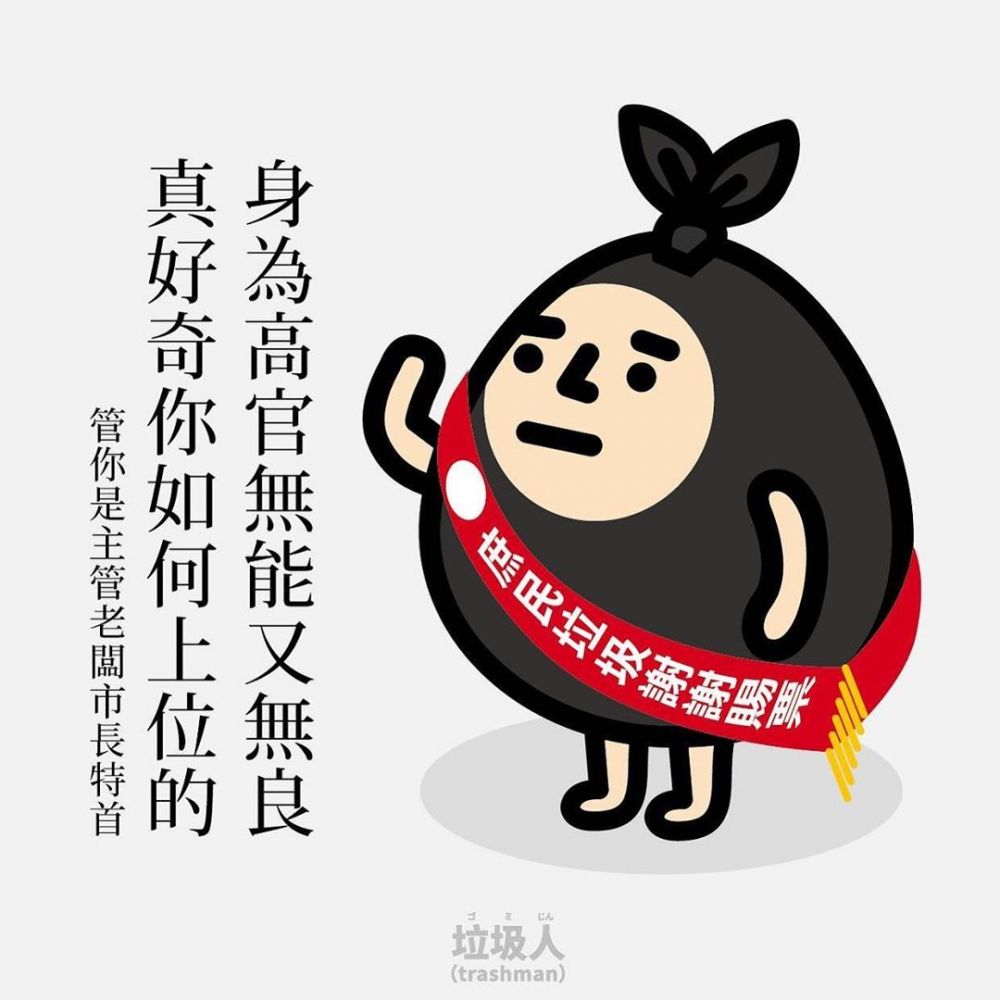 「你我一樣的眼睛構造，為何你都看不到錯誤」致累得像狗的你：12個有共鳴的香港打工仔悲哀！