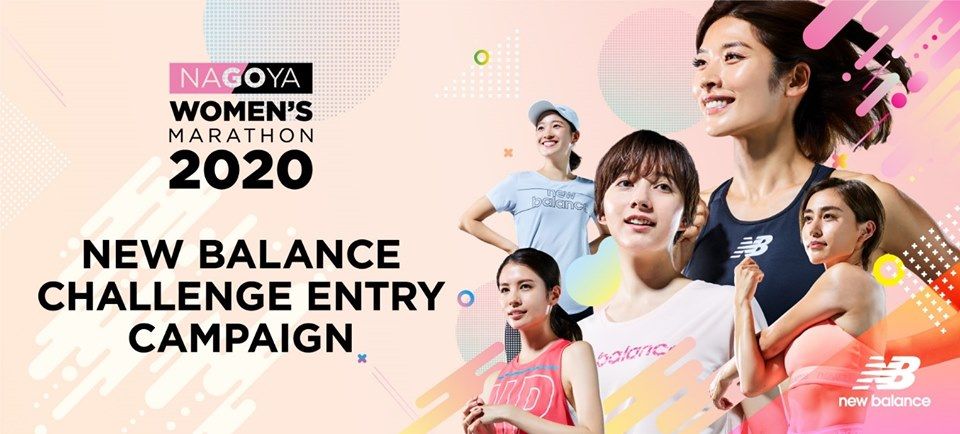 3大適合女生的日本馬拉松！約閨密一起去！浪漫櫻花跑道、領取TIFFANY&Co. 頸鏈！