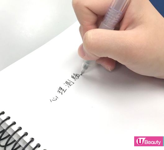 【心理測驗】從5大字體風格看出你的內心性格！字體左傾較獨立、字距較闊愛自由？