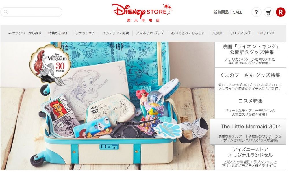 【網購懶人包】日本Disney Store直送香港攻略！一文睇埋40款精選迪士尼商品！不用代購自己買！