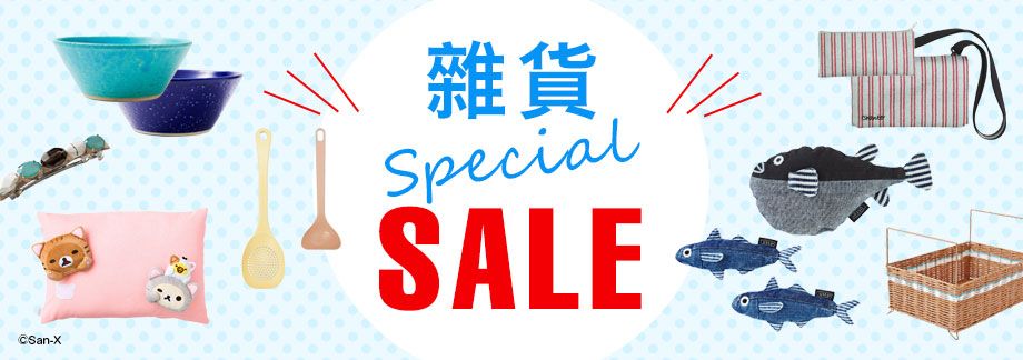 【直送香港】日本雜貨品牌FELISSIMO大減價！低至4折！精選30款狗仔/小兔/鬆弛熊雜貨！