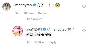 黑澀會美眉要做媽媽了？丫頭：正在懷孕中！網友：要嫁了是不是？