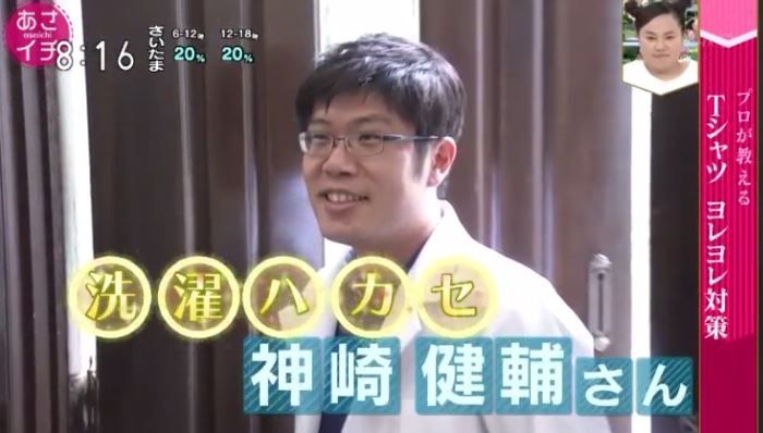 T恤領口鬆掉有得救！日本洗衣專家教你3招復原術！