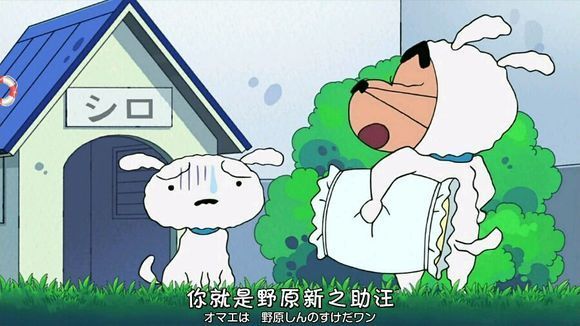 毫無違和感！盤點蠟筆小新逾30種Cosplay造型！網民：沒有小新模仿不了！