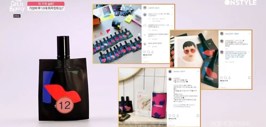 【韓妹人氣熱捧】約$23港幣超平價唇彩！美妝達人Pony親身示範這個色號！