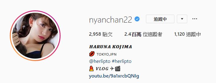 3大轉換IG特殊字體工具(線上版+APP)！更可加入可愛小圖案！日本女生都愛用！