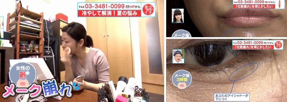 日本星級化妝師自製「冷凍化妝棉」！告別溶妝浮粉！不用碎粉持久度UP！