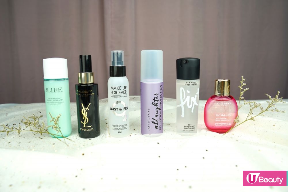 【UBeauty測試】編輯實測6款定妝保濕噴霧！告別溶妝浮粉！哪支持妝度、 保濕度最高？