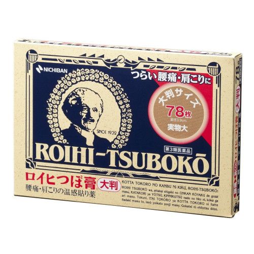 日本藥妝店8月暢銷產品排行Top15！平價護膚品、面膜、手信掃貨清單！