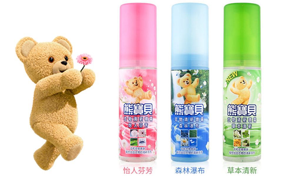 【衣物噴霧】12款平價衣物噴霧推介！與Jo Malone、CHLOE香水同味！