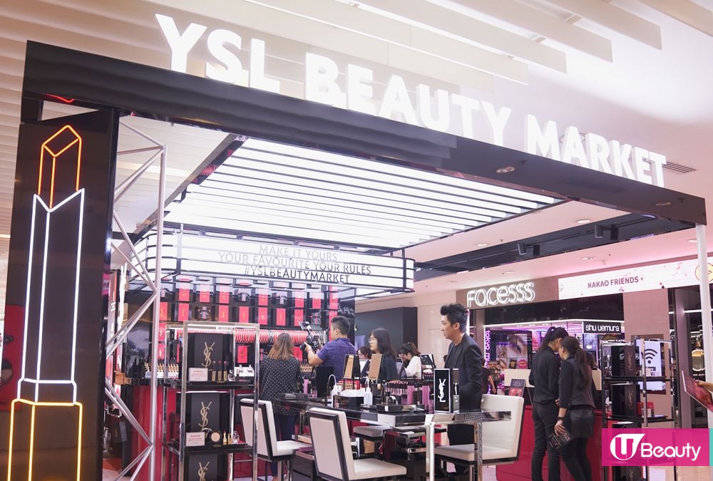 YSL BEAUTY MARKET登陸尖沙咀！期間限定唇膏刻名服務