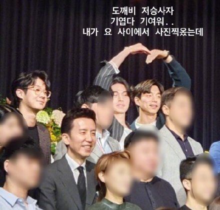 孔劉李棟旭「死鬼CP」罕有同框擺肉麻甫士放閃！互送餐車戲外幼稚鬥嘴！