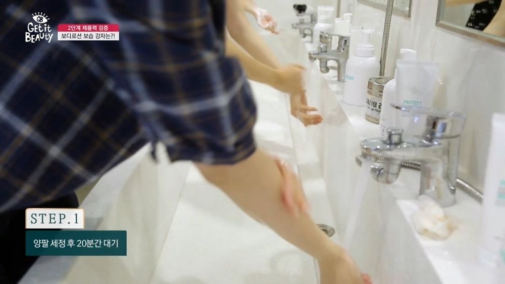 【保濕Body Lotion推薦】韓國實測18款身體乳液！保濕力BEST 3香港有售！入手價$108起！