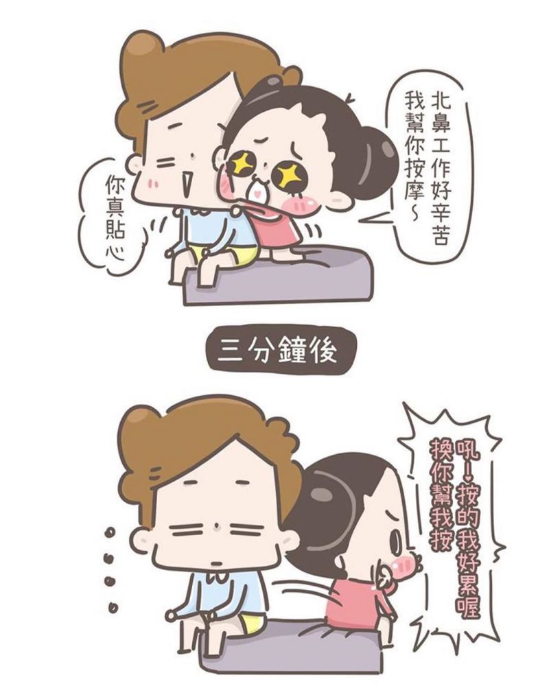 【愛情語錄】「老夫老妻」檢測表！情侶間才懂的10件愛情小事！你們中了幾項？