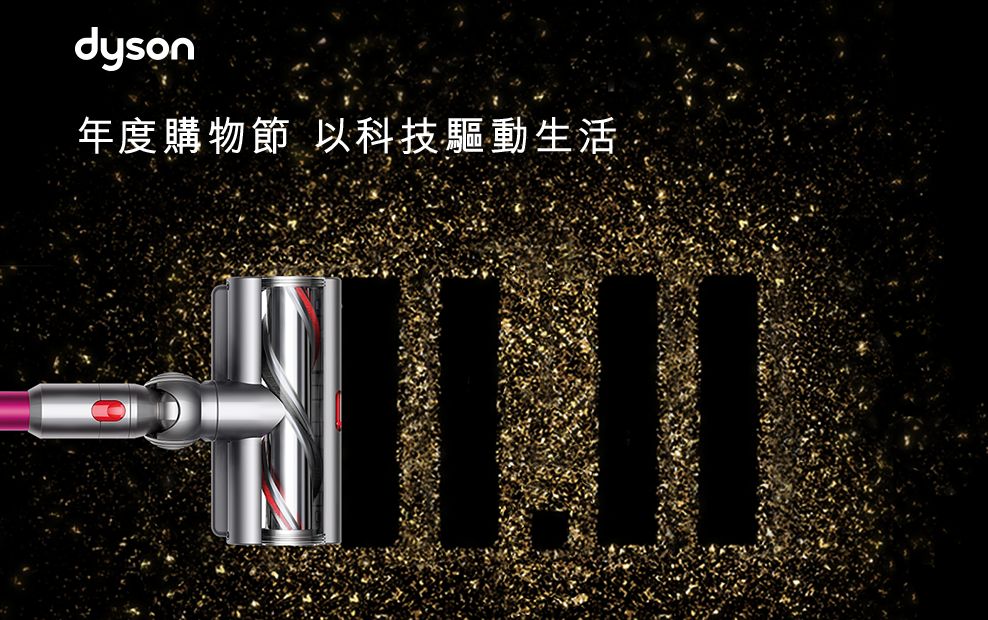 【Dyson年度購物節】網店勁減低至57折！一文睇晒9大優惠：Supersonic風筒、無線吸塵機！