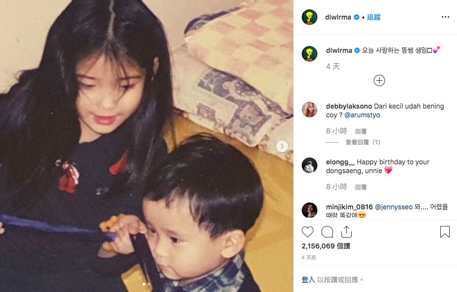 IU大曬可愛童年照！天然美貌讓人羨慕！網民：從小就是高顏值！