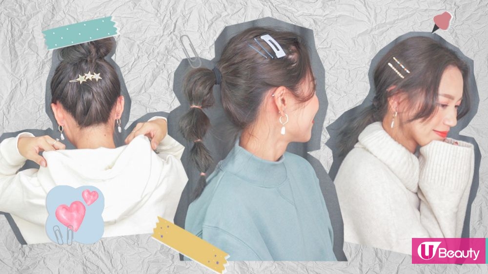 【秋冬編髮】穿高領上衣都OK！擺脫秋冬累贅感！3個秋冬衣服＆髮型配搭提案！