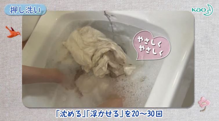 羽絨放洗衣機超易洗爛　日本花王教6步　正確清洗＋1招有效去污