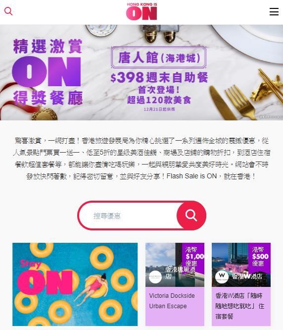 【旅發局限定快閃優惠】LONGCHAMP買一送一！平均$450一個！