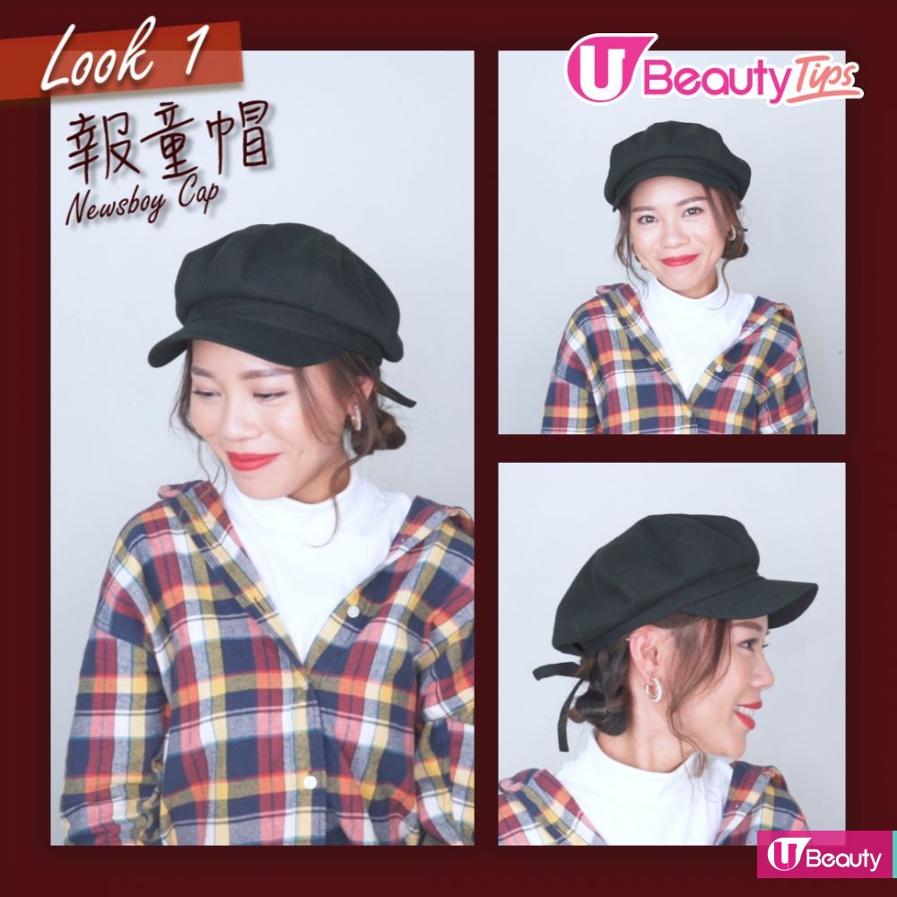 【秋冬編髮】冬日帽子X編髮配搭術 Part 2！戶外活動必用！活潑Sporty Look
