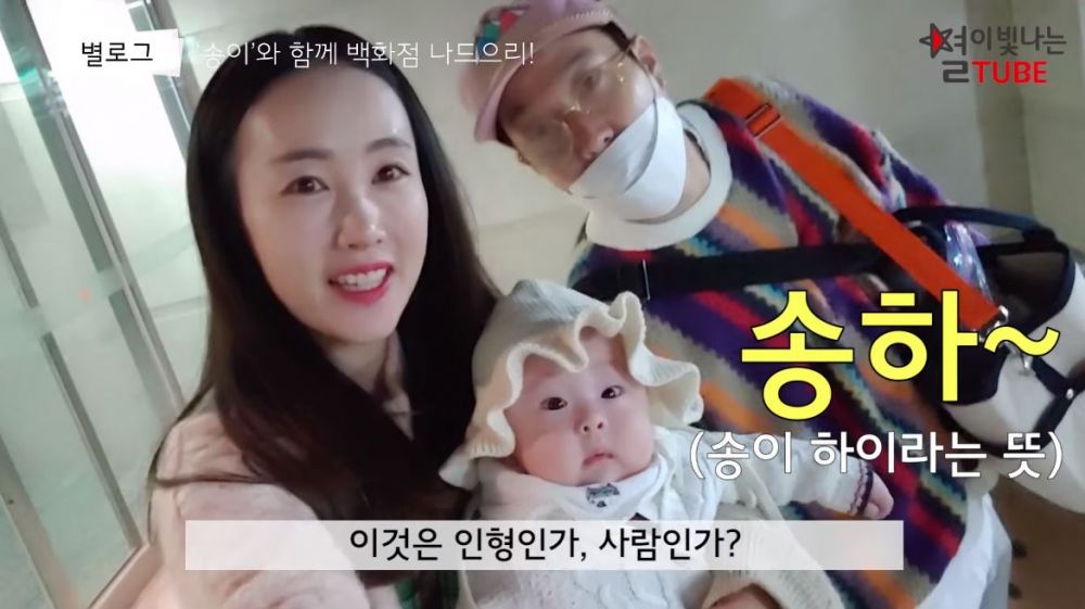 《Running Man》Haha一家3口放閃！5個月大女兒Song正面曝光！網民驚呼：爸爸的基因超強大！