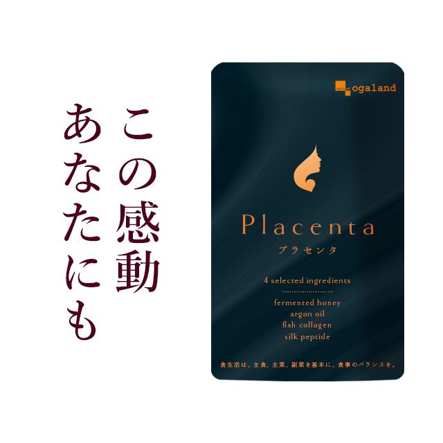 日本樂天市場2019年「健康產品類」熱銷榜！膠原蛋白補充品、酵素TOP8！有助美顏、排毒、瘦身！