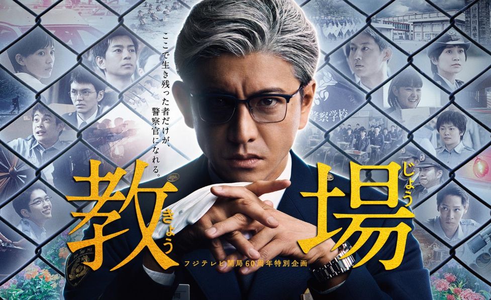 木村拓哉新劇《教場》換上白髮造型！演繹冷酷魔鬼教官！戴上「假眼」突破過往的形象！