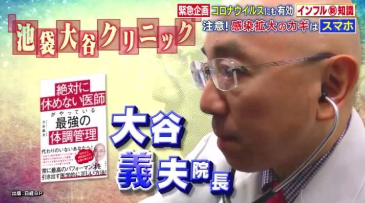 【武漢肺炎】手機、公共交通扶手或成病毒溫床？！專家傳授3招預防感染！