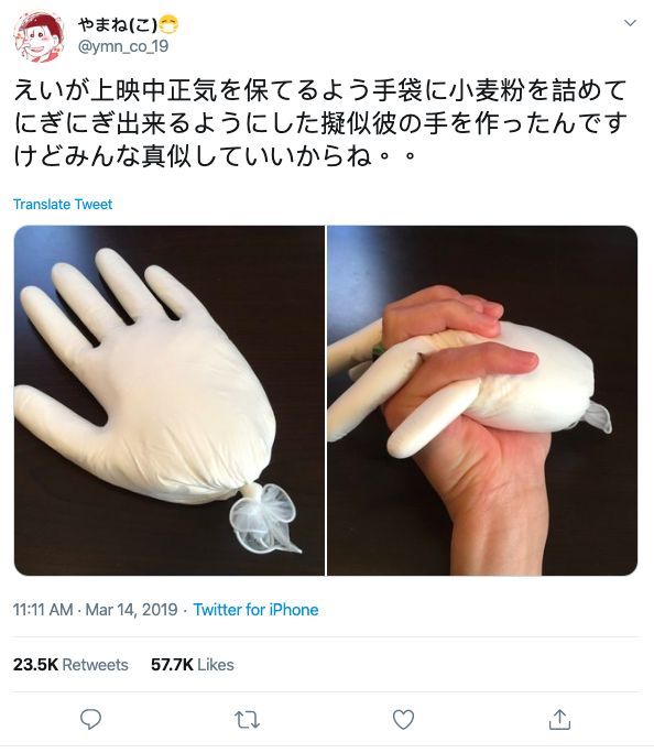 【網絡熱話】日本網友以＿＿自製「男友手」！爆笑創意度滿分！網民：隨時都能牽手了！