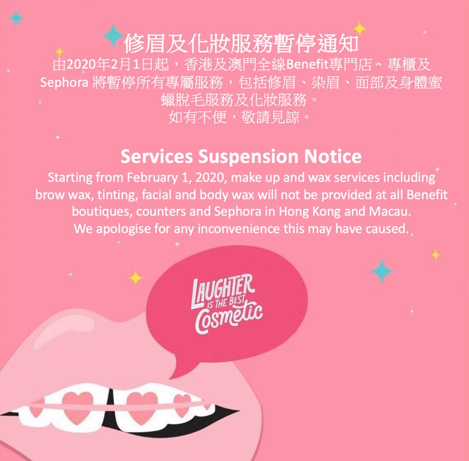 【武漢肺炎】5大美妝香水品牌暫停指定服務！Shu Uemura、Benefit、NARS！包括修眉、專業彩妝服務！