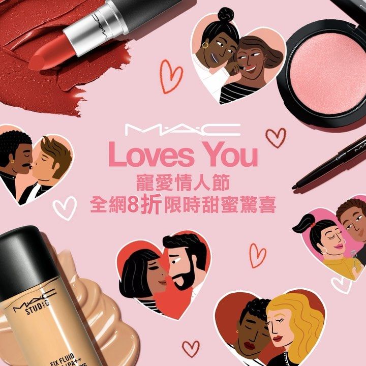 【情人節2020】M.A.C官網推出限時全單8折＋免運費優惠！精選22款熱賣產品推介！
