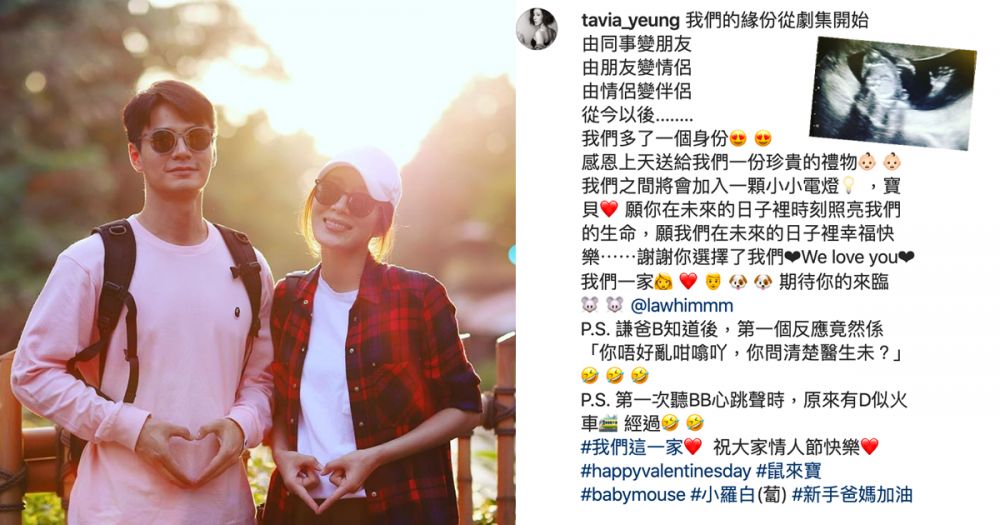 【情人節2020】盤點6對甜蜜夫妻/情侶！哪對最Sweet？異地戀隔空放閃！甜蜜互動讓人稱羨！