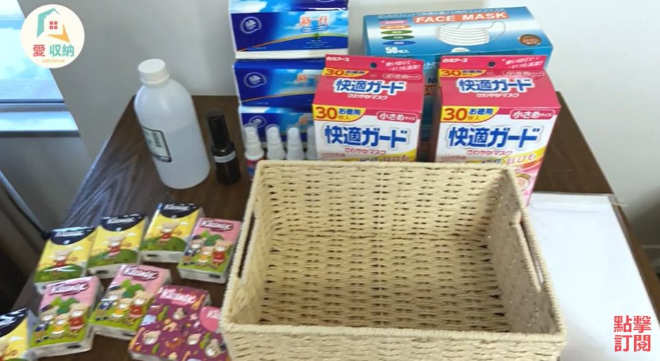 【附收納教學】抗疫用品收納籃DIY！口罩/消毒噴霧/信封整齊放好