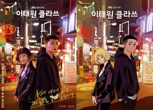 9部漫畫改編韓劇推薦！高度還原浪漫情節！女神降臨、金秘書為何那樣！