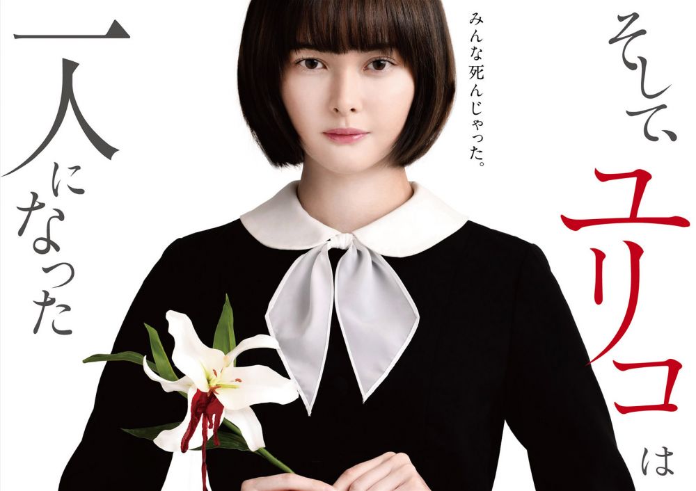 【日劇推薦】3月開播日劇清單！有村架純、橋本愛、二階堂富美！反映現實社會議題！