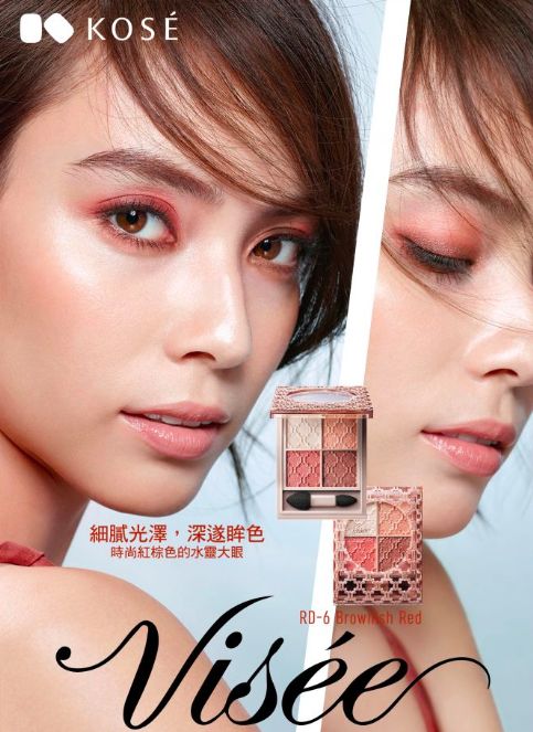 【2020新品】Visée推出全新春季彩妝系列！精緻流線型壓花設計！售價、發售詳情公開！