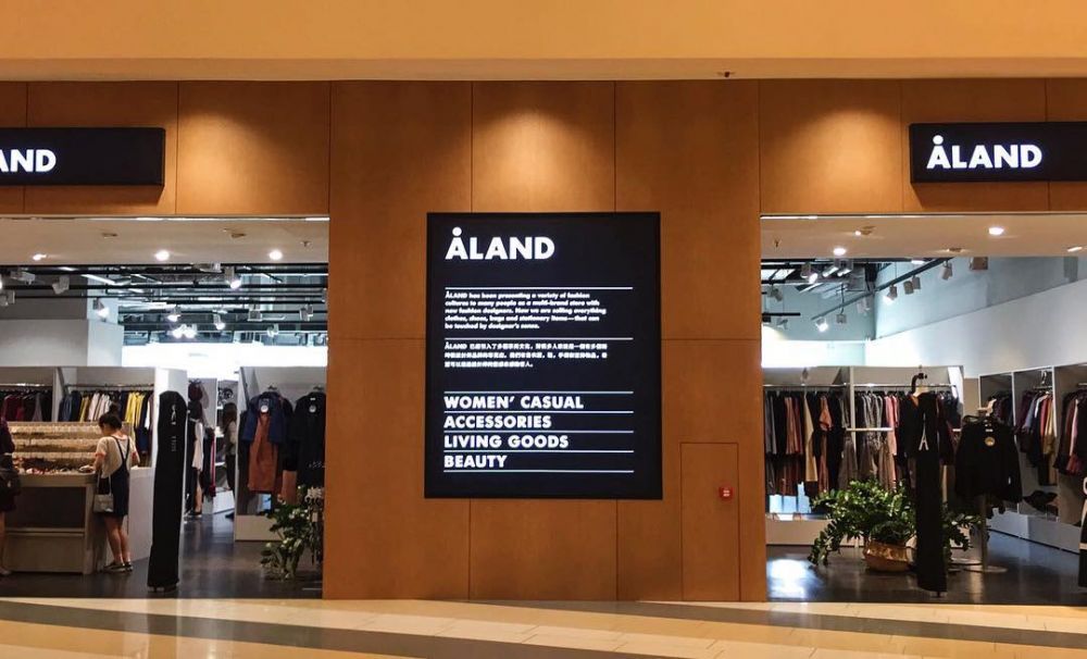 韓國潮店ALAND疑全線撤出香港？！所有分店已經結束營業！