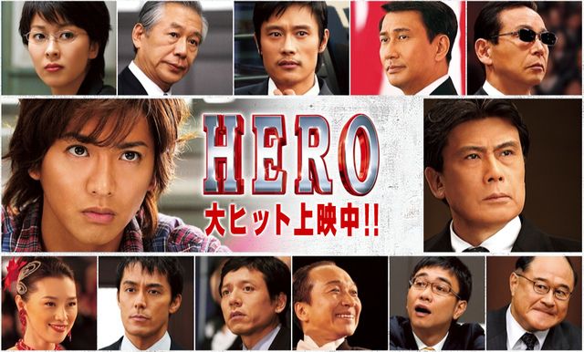 7大經典日劇回顧！《女王的教室》、《一公升的眼淚》、《求婚大作戰》！你看過多少套？