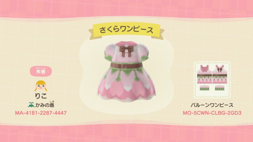 超過20款《動物森友會》粉色服裝素材精選！日式和服、春天連身裙！限定櫻花活動打卡！