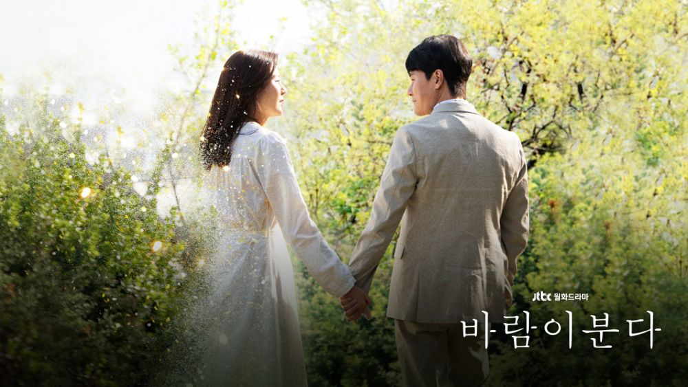 【韓劇】盤點JTBC最高收視電視劇Top12！《梨泰院CLASS》《天空城堡》口碑話題熱劇！