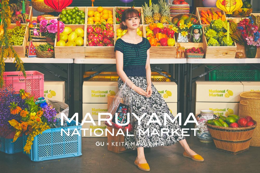GU必買聯乘系列！「濱崎步御用設計師」丸山敬太親自主理！重新演繹復古元素！穿出日系輕奢感！