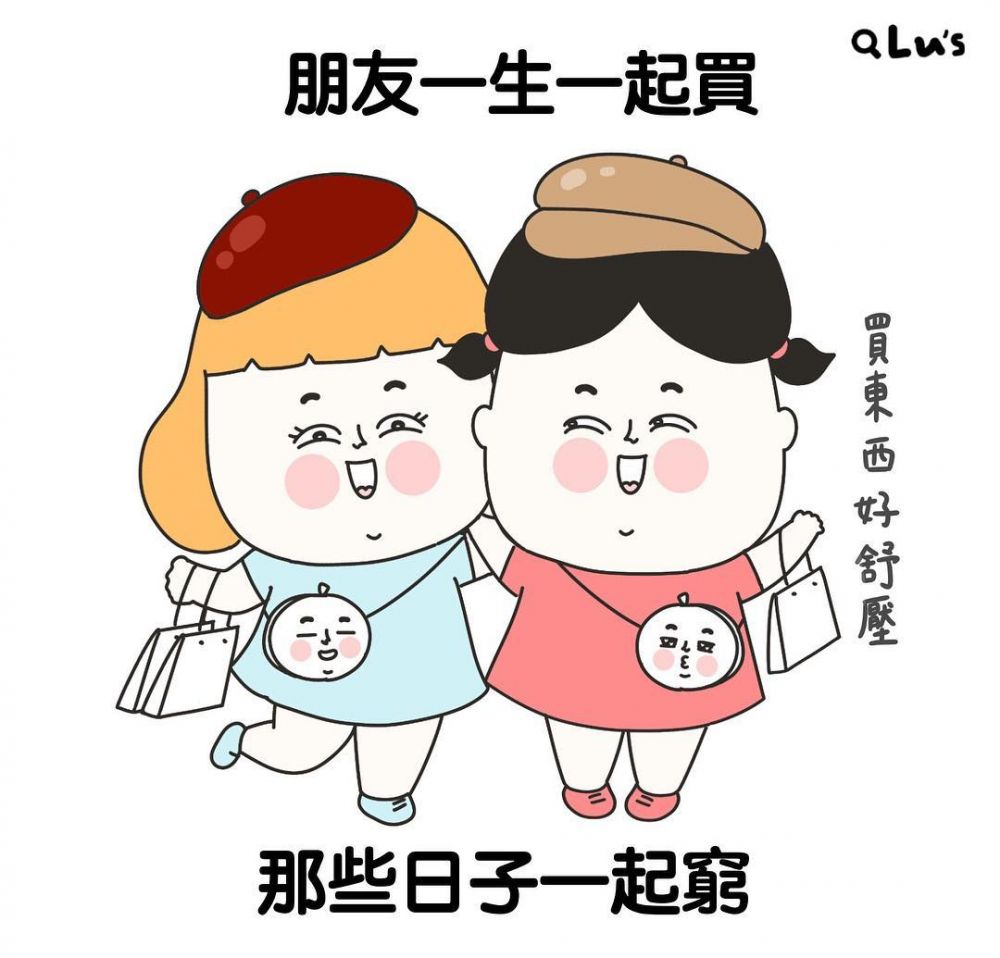 8個有閨蜜必懂的生活「小確幸」！上載前不忘替你修圖、眼神的默契！網友：超中肯！