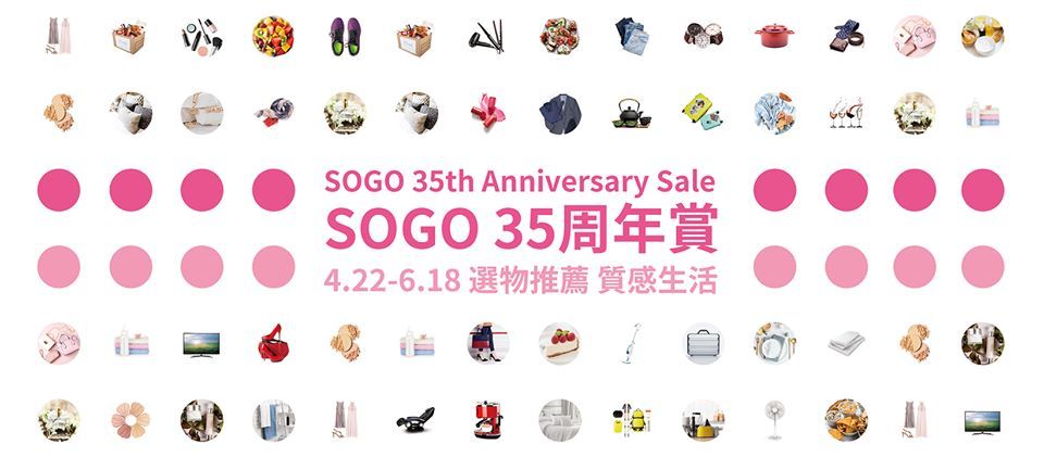 【SOGO感謝祭2020】崇光網店必搶美妝/香水（Part 1）！$750以下套裝優惠！精選逾20款！